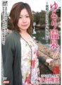 MDYD-381 Yururi Hot Spring - Isang paglalakbay sa isang masochist slut na hindi makatiis - Ren Kotori