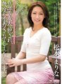 MDYD-660 Ina ng kaibigan na si Marina Matsumoto