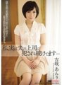 MDYD-717 Na verdade, continuo sendo estuprada pelo chefe do meu marido... Anri Yoshisaki