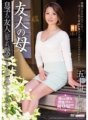 MEYD-067 Die Mutter meiner Freundin wurde von der Freundin ihres Sohnes vergewaltigt und immer wieder zum Abspritzen gebracht ... Shinobu Igarashi