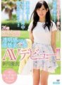 MEYD-083 เปิดตัว AV ผู้หญิงที่แต่งงานแล้วโปร่งใสเรียบร้อยและสวย !! ยุย ชินคาวะ