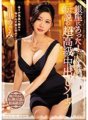 MEYD-554 Tìm thấy ở Ginza! Xà phòng kem cực kỳ sang trọng huyền thoại Megumi Meguro