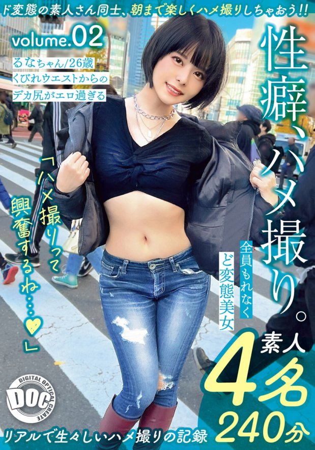 MGTD-026 เรื่องเพศกอนโซ เล่มที่ 02