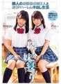 MIAA-180 Inverser la vie de creampie harem 3P avec deux sœurs cadettes de l'ami d'enfance de mon voisin. Cocu la sœur cadette de mon voisin. Ruka Inaba Rui Hiiragi