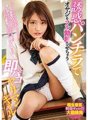 MIAA-281 用诱人的内裤镜头让老人完全勃起的放荡女孩（MIAA-281）