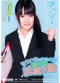 MIAD-452 Sexually harassed!! First job hunting Tsubomi