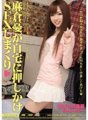 MIAD-458 Yuu Asakura storms into my home and has sex with me