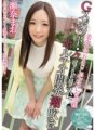 MIAD-825 Mao Sena's G-spot, clitoris, and portio develop and squirt to the point that a beautiful girl's pussy becomes ruined