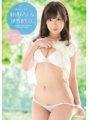 MIAD-945 Magandang babae x kawalan ng pagpipigil!! Ang sarap umihi na parang bulalas. Miyuki Sakura