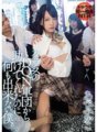 MIAE-081 Même si l'armée DQN de ma classe m'a aidé, je ne pouvais rien faire. Mikako Abe