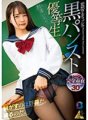 MIBB-002 黒パンスト優等生 松本いちか