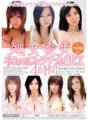 MIBD-329 Virginity loss first blowjob and SEX 4 hours
