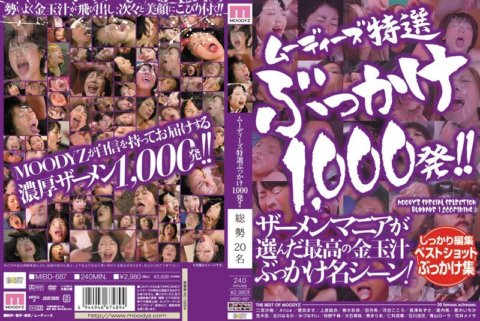 MIBD-687 Pilihan istimewa Moody's 1000 pencetus!!