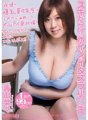 MIDD-414 Nana Aoyama, a small-time student with a busty body full of love