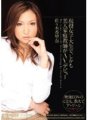 MIDD-544 Active female college student and beautiful tutor makes AV debut Karina Sasaki