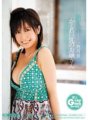 MIDD-553 新人隱藏巨乳一色百音