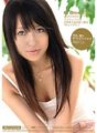 MIDD-574 Fellatio staring with brown eyes Ellis Nakayama