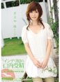 MIDD-581 Intellectual girl's oral fertilization Rei Kiyomi