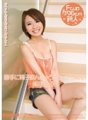 MIDD-632 F-cup girl na si Yui Misaki na umiinom ng sperm nang walang pahintulot