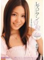 MIDD-639 Lesbian Awakening Kate Kurusu