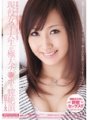 MIDD-640 Active female college student reaches vaginal climax with thick dick Kurumi Wakaba