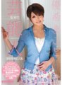 MIDD-671 Inilabas ng Celebrity AV si Makoto Yuki