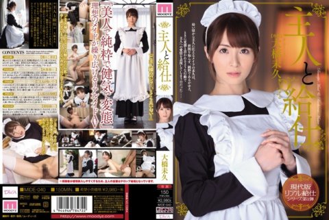 MIDE-040 Tuan dan pelayan Miku Ohashi