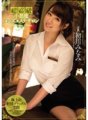 MIDE-287 Ultra-luxuriöser Herren-Schönheitssalon „Kleiner Teufel“ Minami Hatsukawa