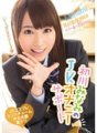 MIDE-296 初川みなみのJKオナニーサポート