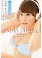 MIDE-367 น้ำผลไม้พันกันเสียงช่องคลอดล้น มินามิ ฮัทสึคาว่า