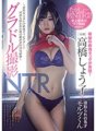 MIDE-619 Gravure idol shooting NTR - Cheating footage ng fiancé kong hawak ng video director ng pinakamasama kong ex-boyfriend nang paulit-ulit - Shoko Takahashi