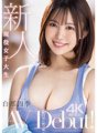 MIDV-396 Newcomer Current College Student Exclusive Shiki Hakuto AV Debut!