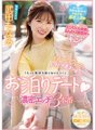 MIDV-423 After making out and loving each other, our hearts are pounding "I want to feel even better!" Overnight date 3 intense sex scenes Monami Takeda