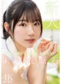 MIDV-484 Ang bagong dating, isang hindi pa tapos na bato na hindi pa marunong magpa-cute, ay gumawa ng kanyang AV debut na si Yui Mihama