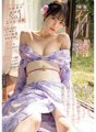 MIDV-670 Pag-uwi ko sa kanayunan, ang aking kababata na si Mio, na nagseselos sa aking kasintahan sa Tokyo, ay pinagpawisan at ginawa akong cum out sa kanya sa kanyang dirty talk...Summer memories. Mio Ishikawa