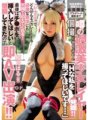 MIFD-024 ในเซสชั่นถ่ายภาพส่วนตัวเฉพาะสมาชิกเท่านั้นที่จัดขึ้นทุกวันศุกร์จะมีการค้นพบเลเยอร์สาวสวยสุดขีดที่มีข่าวลือ! เมื่อเราพาเธอไปถ่ายภาพส่วนตัว เธอพูดว่า ``ฉันอยากให้คุณถ่ายรูปฉันตอนอีโรติก...'' เธอแสดงหัวใจที่ร้ายกาจและตอบสนองด้วยรอยยิ้มต่อคำขอที่รุนแรงมากขึ้นเรื่อยๆ ของฉัน! สุดท้ายเธอก็ขอให้ฉันสอดเจี๊ยวของเธอ ดังนั้นเธอก็ไปปรากฏตัวใน AV ทันที!
