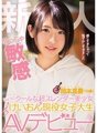 MIFD-062 Pendatang baru, sangat sensitif, sejuk sedikit, gadis cantik super langsing, pelajar kolej wanita aktif K-ON, debut AV, Mayu Okamoto