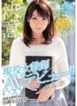 MIFD-064 Aktibong babaeng guro AV debut!! Nanaho Kase