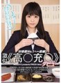 MIFD-077 Sangat serupa tinggi ○ Mitsuru ○ debut