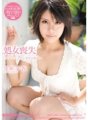 MIGD-267 処女喪失 ～少女がオンナに変わる瞬間～ 井川芽衣