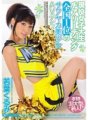 MIGD-310 Sawayaka beautiful girl AV debut ng aktibong babaeng college student na cheerleading number 1 sa bansang Kurumi Wakaba