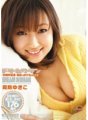 MIGD-353 Dream Woman 10th Anniversary First Bukkake Special Yukiko Suo