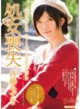 MIGD-439 Aktibong babaeng estudyante sa kolehiyo, magandang kultural na babae na may short cut, nawala ang kanyang pagkabirhen na si Mizuki Saito