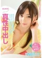 MIGD-650 Creampie จริงครั้งแรกคารินะนิชิดะ