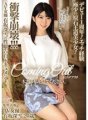 MISM-131 カミングアウト 本当の私を見てください。 デビュー1周年!エッチ経験極少の原石王道美少女!衝撃崩壊!!!AV女優有坂深雪の性癖告白ドキュメント