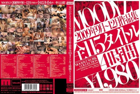MIVD-022 MOODYZ Setyembre-Disyembre 2009 koleksyon ng mga gawa