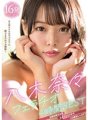 MIZD-338 "I'm the lover of everyone's mouth" Nana Yagi Fellatio 4 Hours BEST