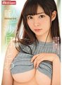 MKMP-214 Pendatang baru Satsuki Towa AV debut