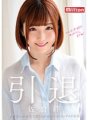 MKMP-324 Sakura Kizuna prend sa retraite