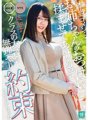 MKON-025 진짜 고멘…